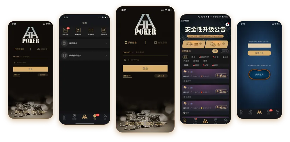 德扑圈俱乐部客服号官方界面
